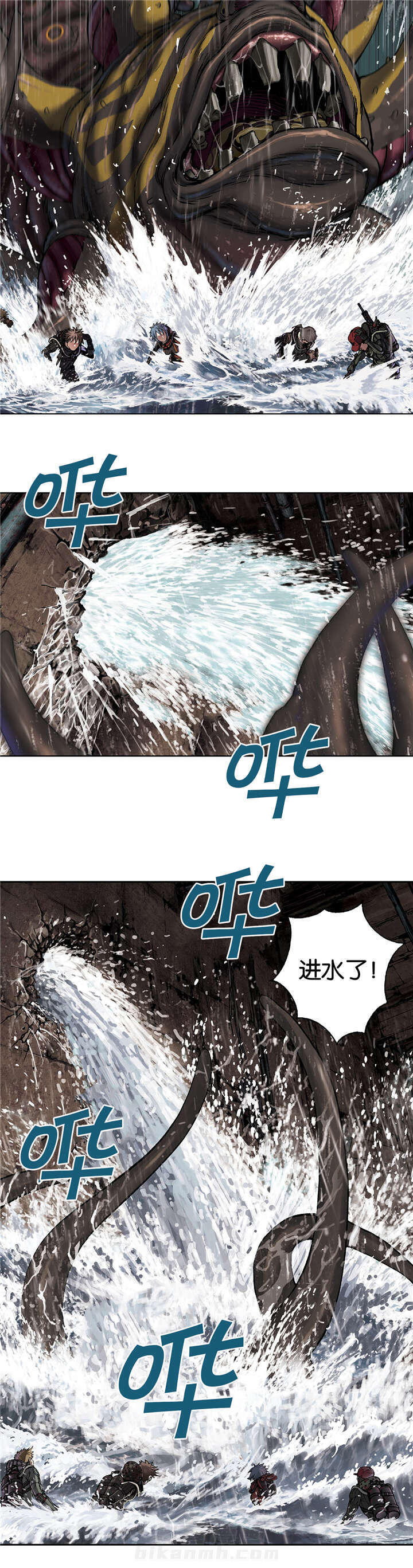 《深海兽》漫画最新章节第71话 击散免费下拉式在线观看章节第【20】张图片