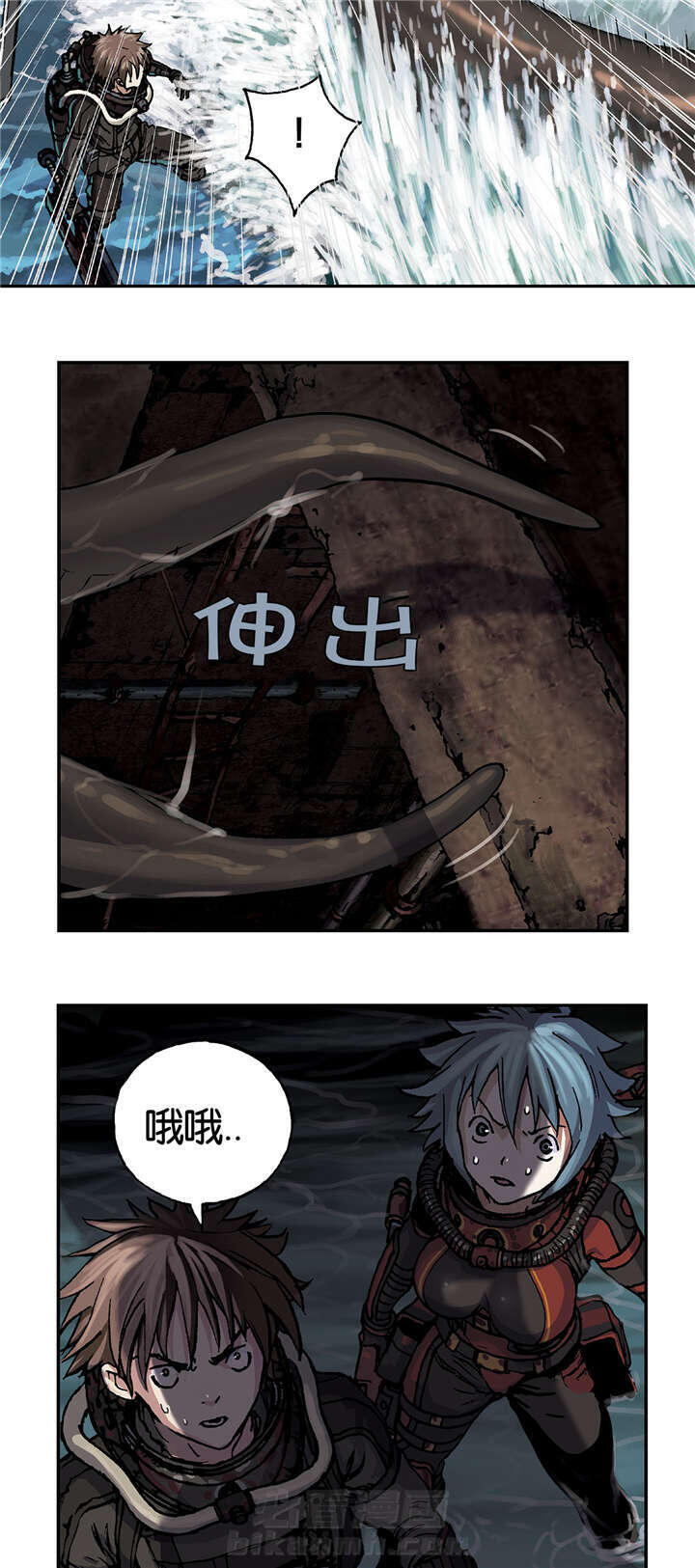 《深海兽》漫画最新章节第71话 击散免费下拉式在线观看章节第【22】张图片