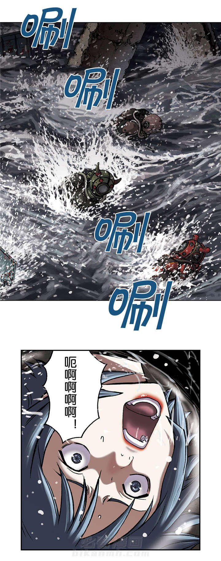 《深海兽》漫画最新章节第71话 击散免费下拉式在线观看章节第【17】张图片