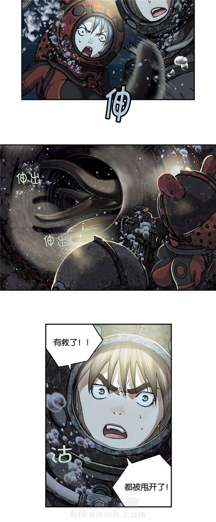 《深海兽》漫画最新章节第72话 居住地A免费下拉式在线观看章节第【21】张图片