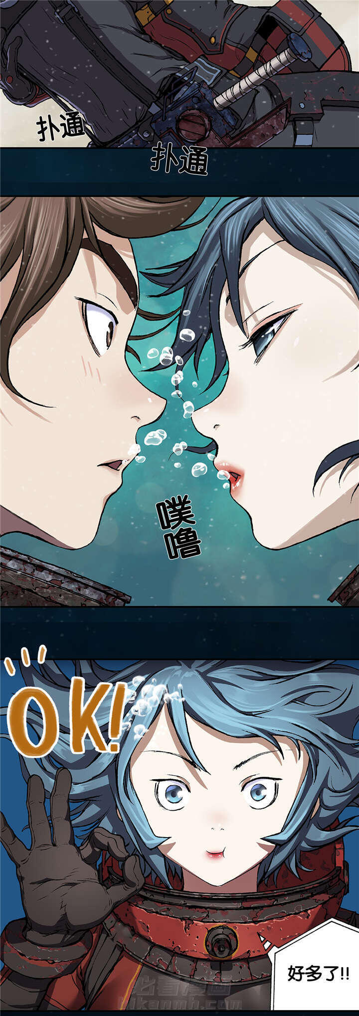 《深海兽》漫画最新章节第74话 呼吸免费下拉式在线观看章节第【13】张图片