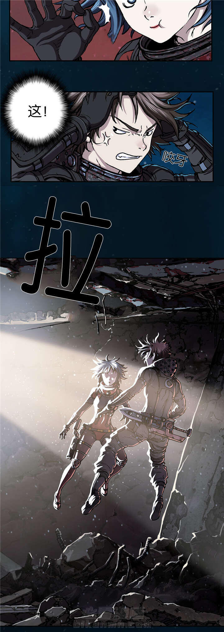 《深海兽》漫画最新章节第74话 呼吸免费下拉式在线观看章节第【4】张图片