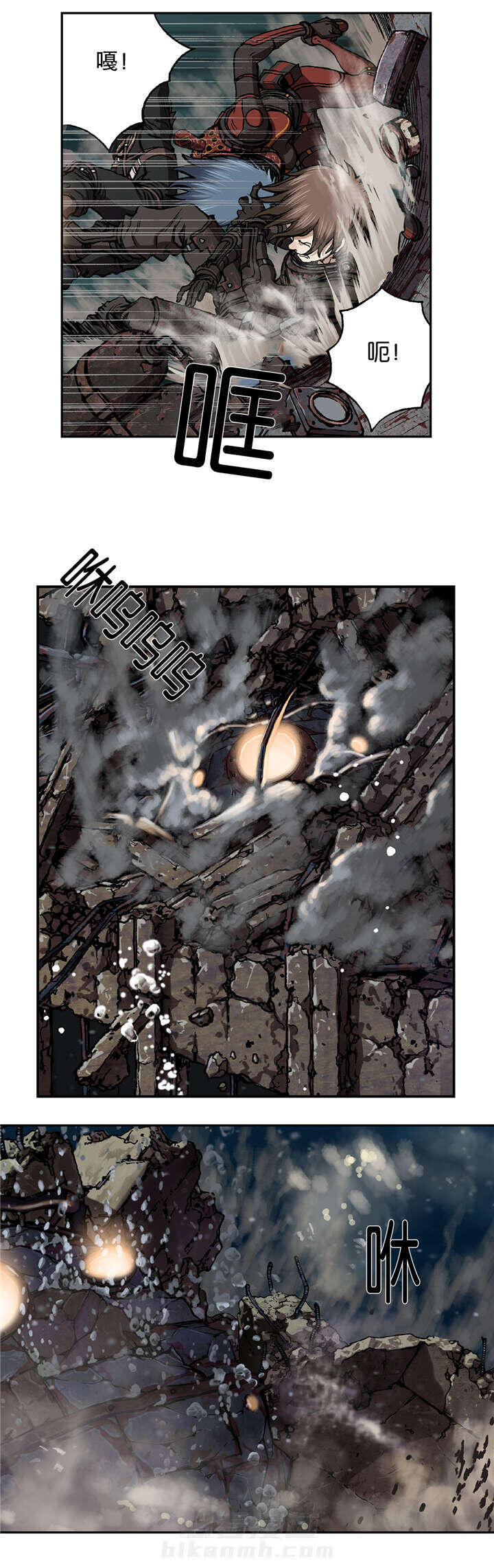 《深海兽》漫画最新章节第76话 上岸免费下拉式在线观看章节第【11】张图片