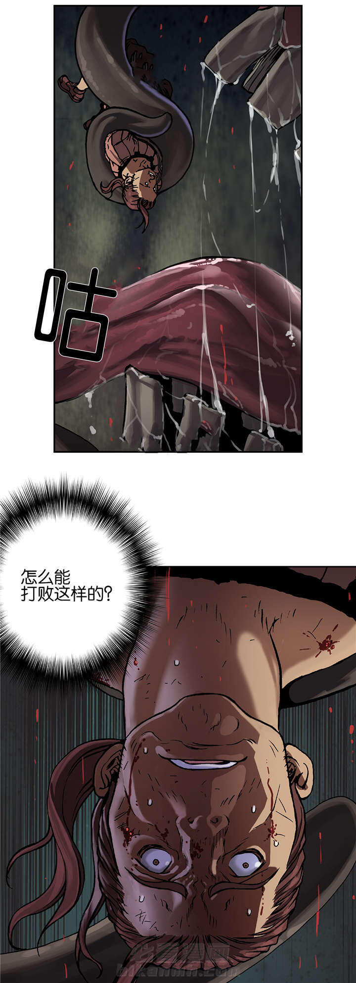 《深海兽》漫画最新章节第78话 怪物和战斗免费下拉式在线观看章节第【5】张图片