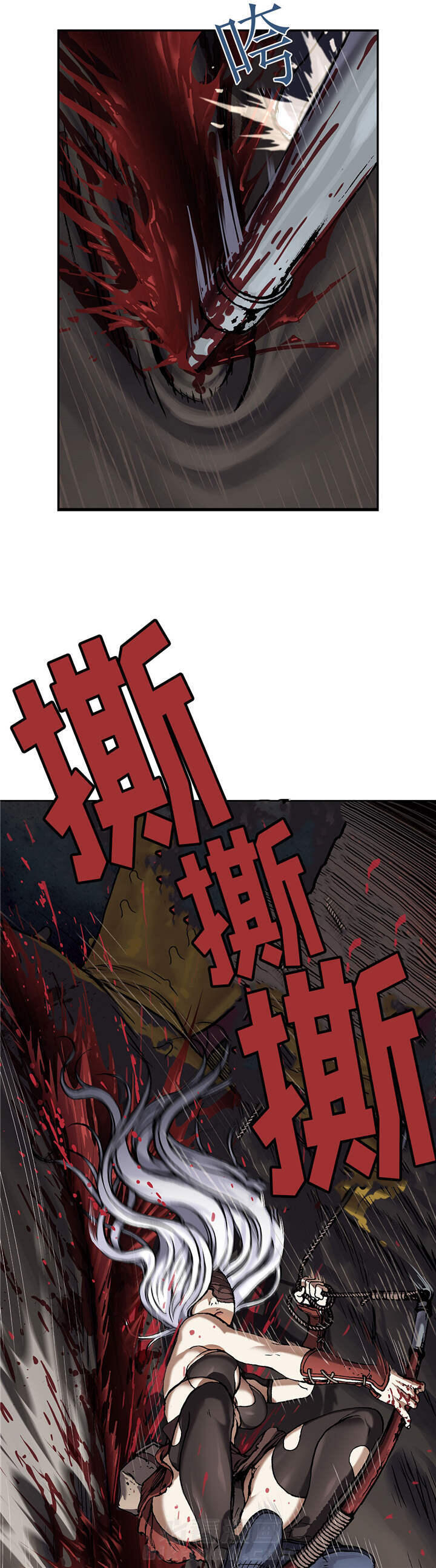 《深海兽》漫画最新章节第79话 卡娜战斗！免费下拉式在线观看章节第【10】张图片