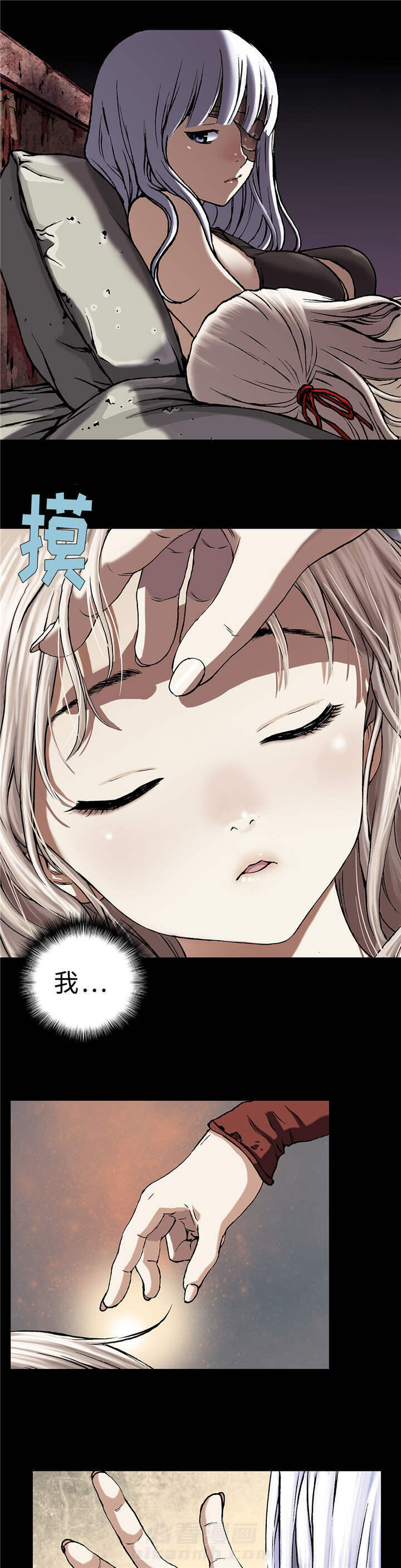 《深海兽》漫画最新章节第80话 不可以！免费下拉式在线观看章节第【15】张图片