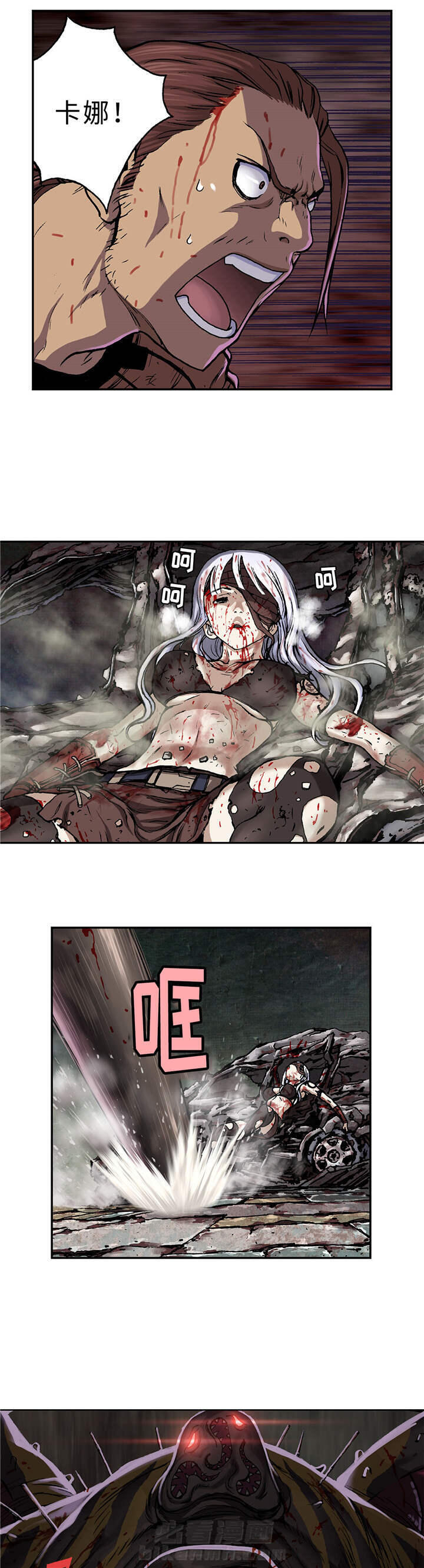 《深海兽》漫画最新章节第82话 死斗免费下拉式在线观看章节第【12】张图片