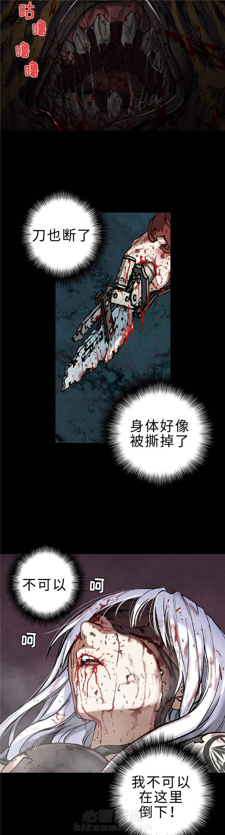 《深海兽》漫画最新章节第82话 死斗免费下拉式在线观看章节第【11】张图片