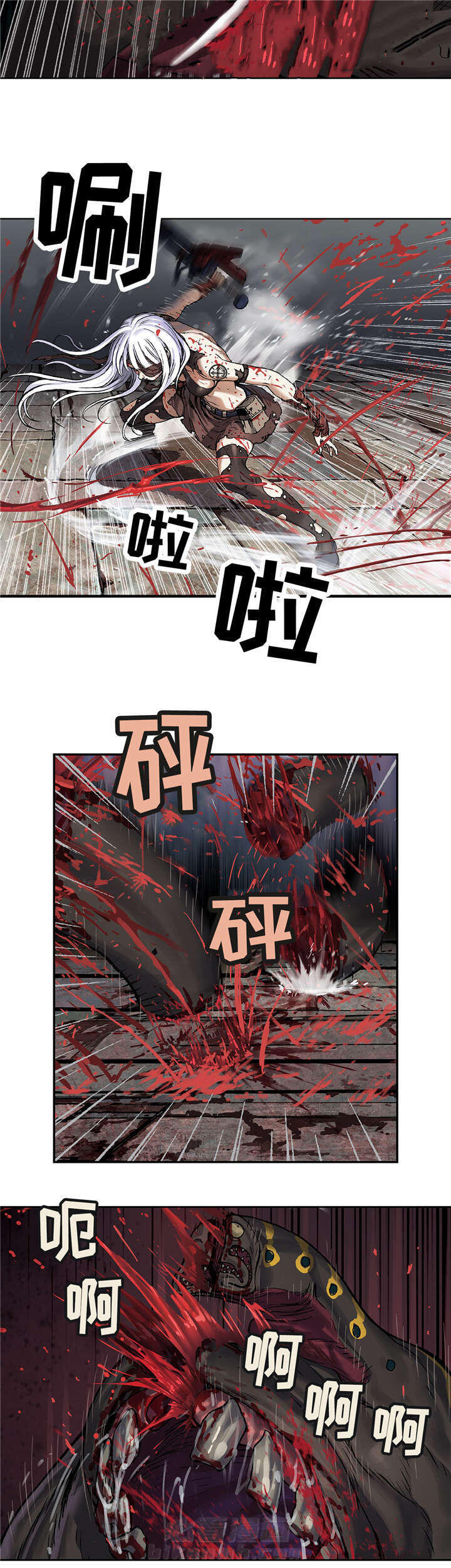 《深海兽》漫画最新章节第83话 卡娜的实力免费下拉式在线观看章节第【13】张图片