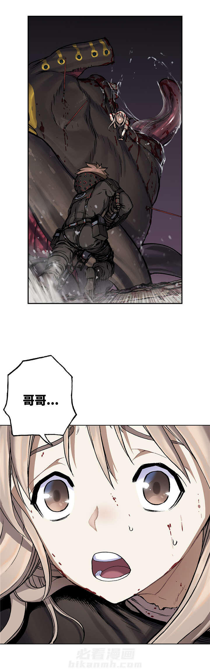 《深海兽》漫画最新章节第84话 暴怒免费下拉式在线观看章节第【14】张图片