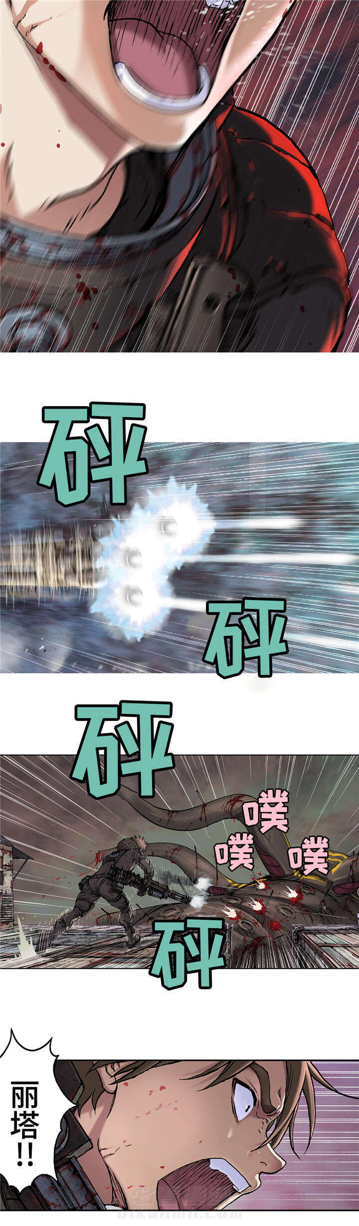 《深海兽》漫画最新章节第84话 暴怒免费下拉式在线观看章节第【6】张图片