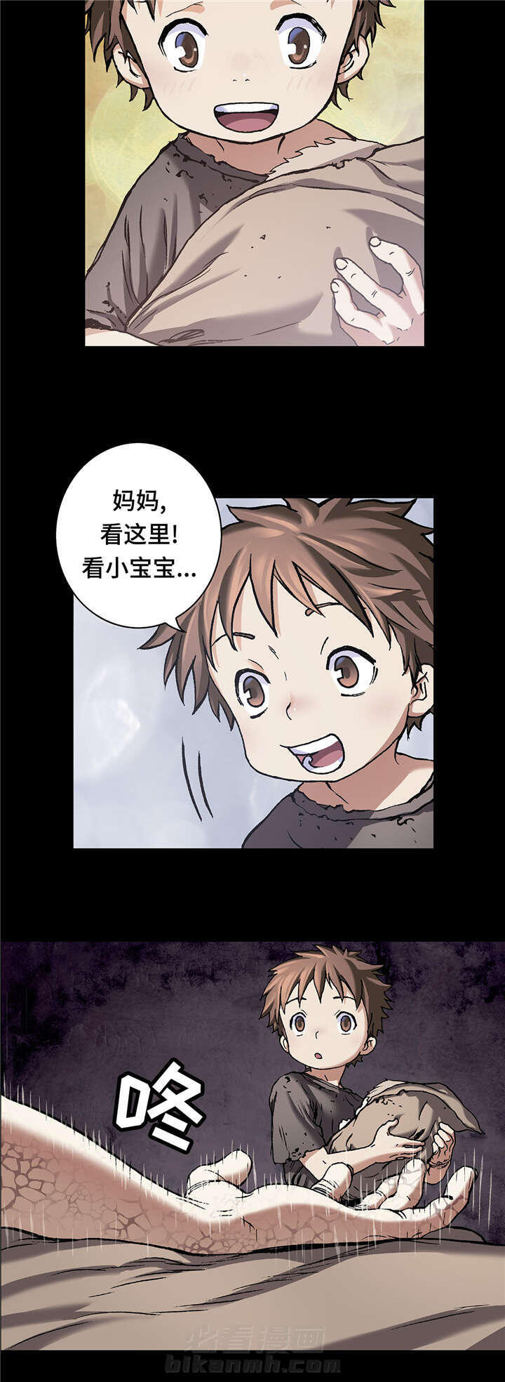 《深海兽》漫画最新章节第85话 丽塔免费下拉式在线观看章节第【9】张图片