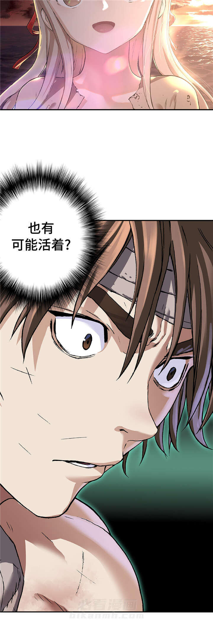 《深海兽》漫画最新章节第89话 还活着免费下拉式在线观看章节第【1】张图片