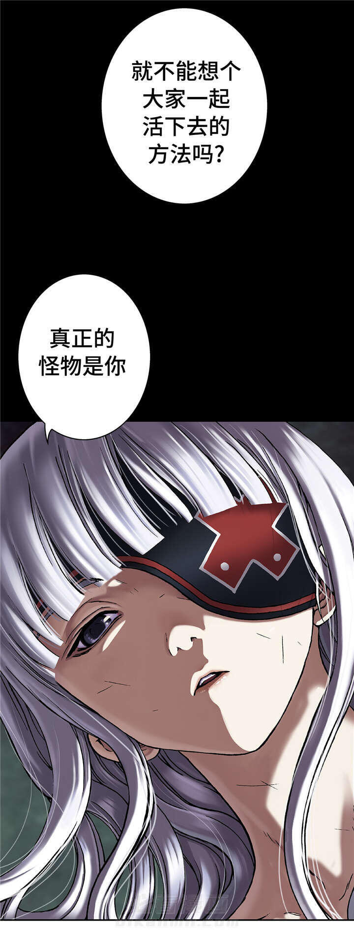 《深海兽》漫画最新章节第89话 还活着免费下拉式在线观看章节第【7】张图片