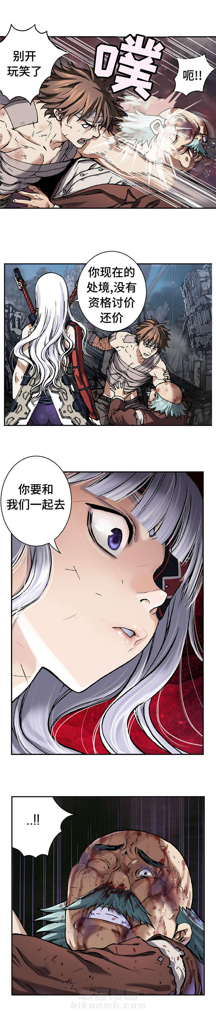 《深海兽》漫画最新章节第90话 养殖场免费下拉式在线观看章节第【1】张图片