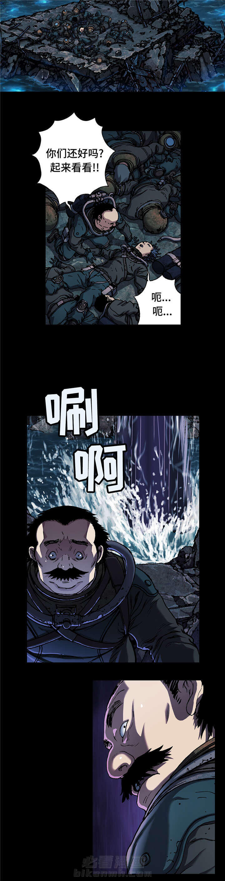 《深海兽》漫画最新章节第90话 养殖场免费下拉式在线观看章节第【11】张图片