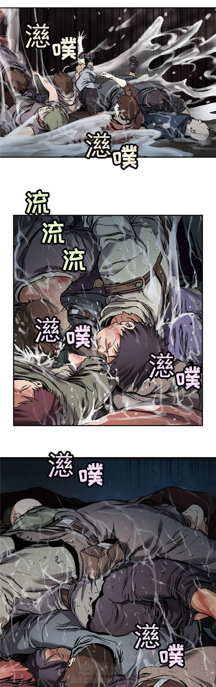 《深海兽》漫画最新章节第92话 开始免费下拉式在线观看章节第【8】张图片