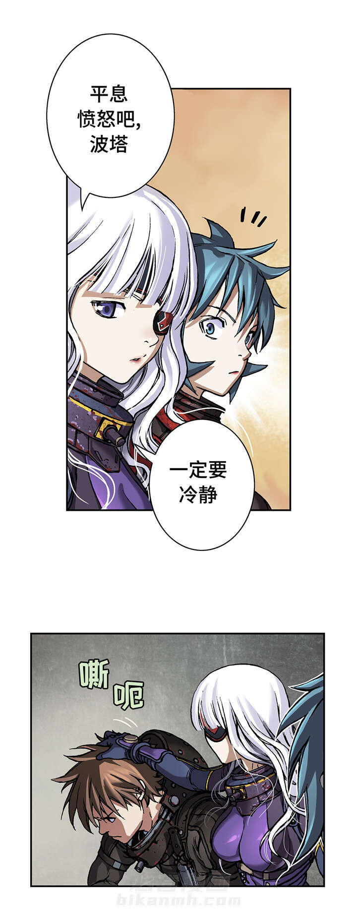 《深海兽》漫画最新章节第92话 开始免费下拉式在线观看章节第【16】张图片