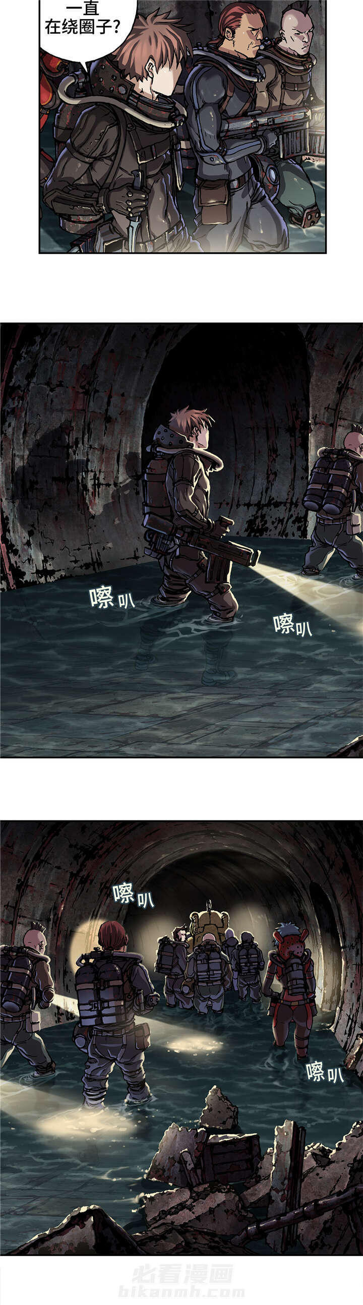 《深海兽》漫画最新章节第96话 有两只免费下拉式在线观看章节第【12】张图片