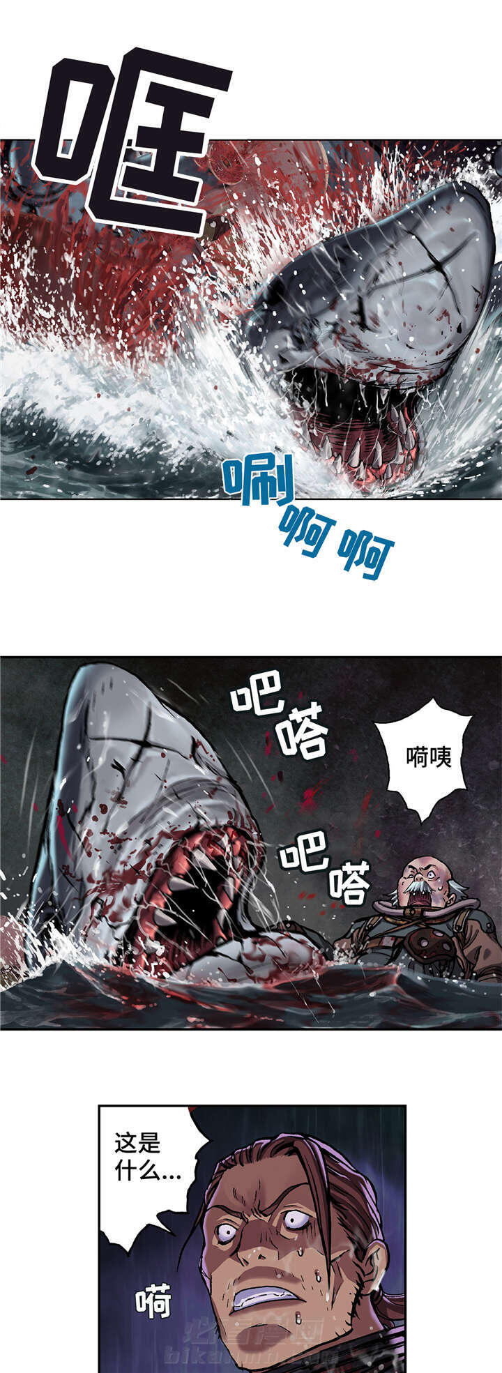 《深海兽》漫画最新章节第97话 门开了免费下拉式在线观看章节第【14】张图片