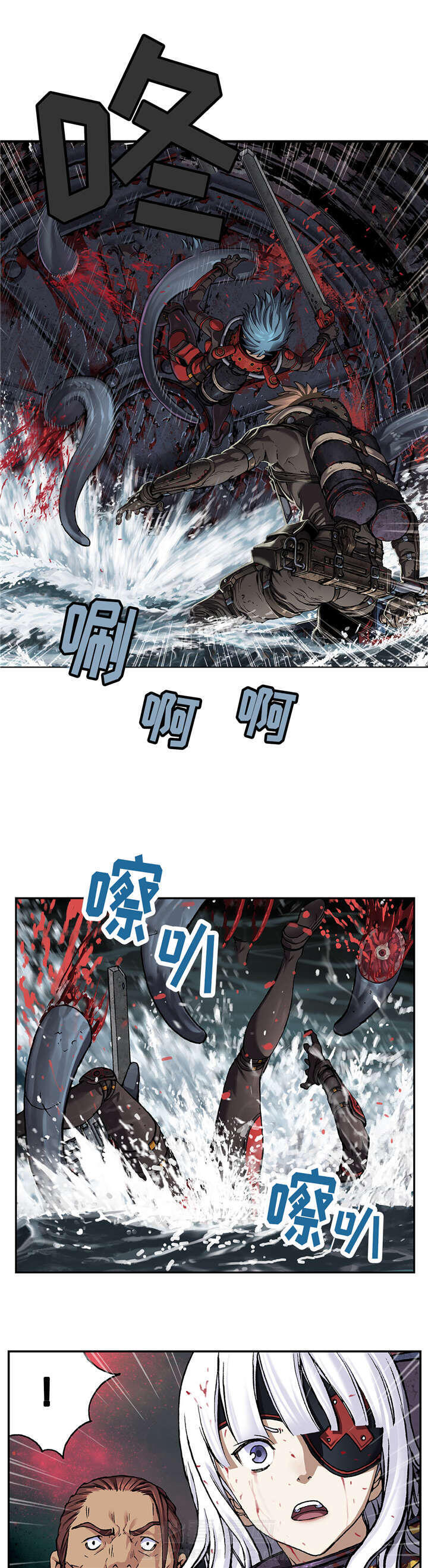 《深海兽》漫画最新章节第97话 门开了免费下拉式在线观看章节第【3】张图片