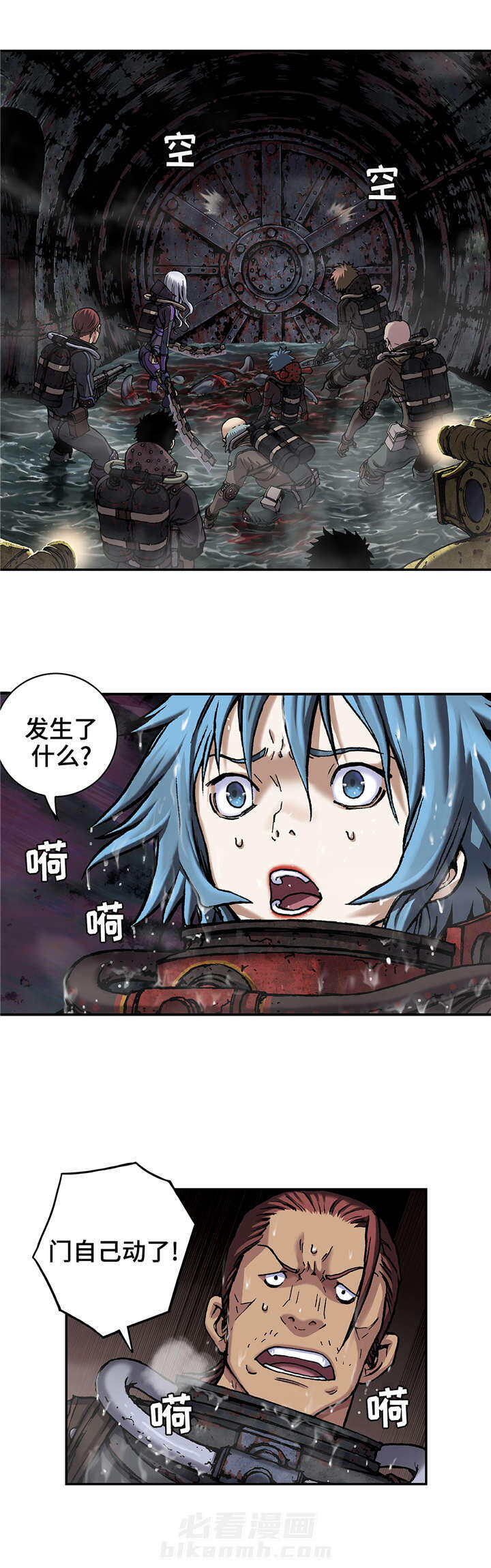 《深海兽》漫画最新章节第97话 门开了免费下拉式在线观看章节第【1】张图片