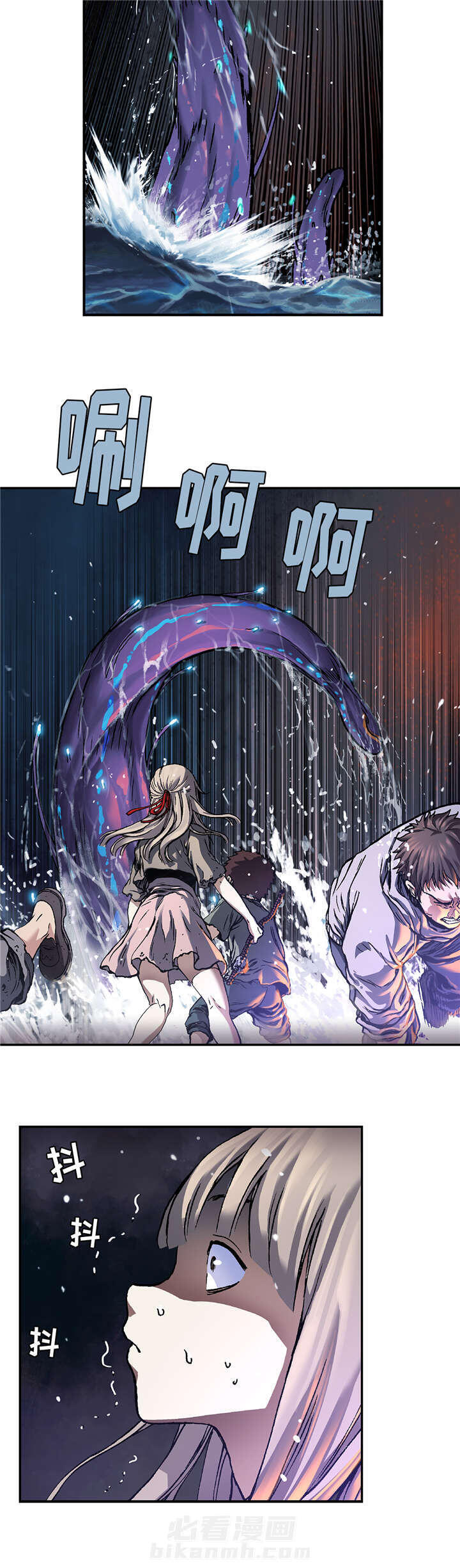 《深海兽》漫画最新章节第98话 不要放弃免费下拉式在线观看章节第【3】张图片