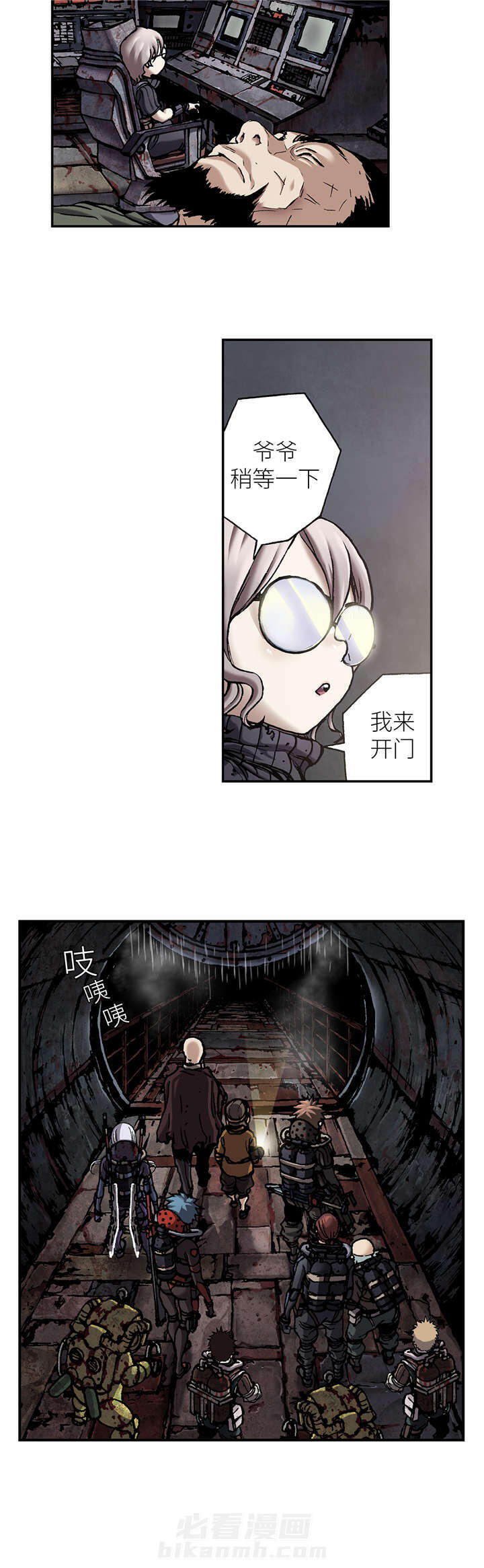 《深海兽》漫画最新章节第102话 前往巢穴免费下拉式在线观看章节第【10】张图片