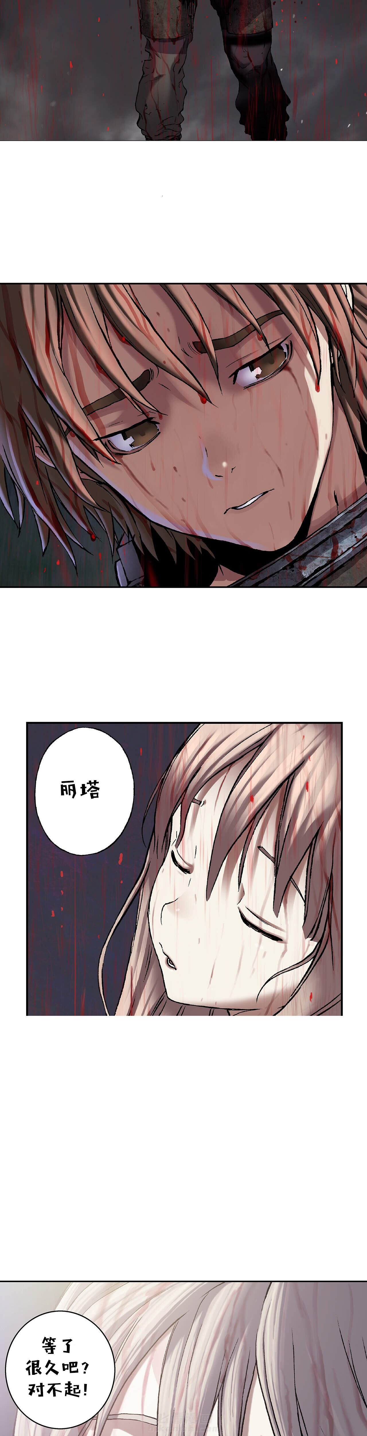 《深海兽》漫画最新章节第107话 变异免费下拉式在线观看章节第【23】张图片