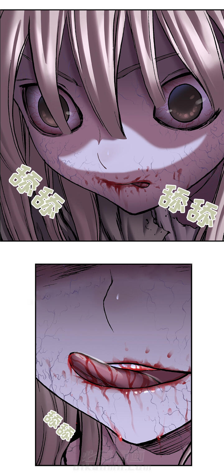 《深海兽》漫画最新章节第114话 失去人性免费下拉式在线观看章节第【1】张图片