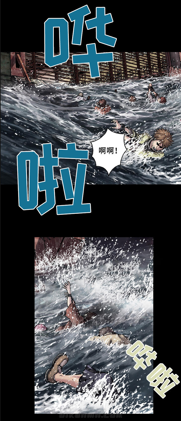 《深海兽》漫画最新章节第132话 借刀杀人免费下拉式在线观看章节第【3】张图片