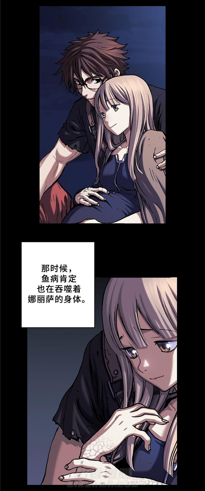 《深海兽》漫画最新章节第133话 奇迹的诞生免费下拉式在线观看章节第【2】张图片