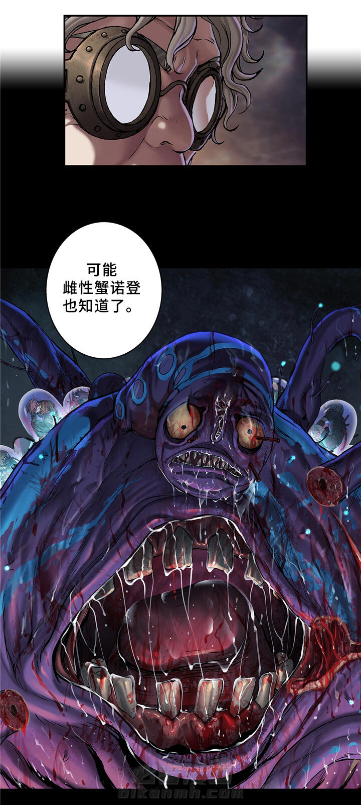 《深海兽》漫画最新章节第134话 科学家的理念免费下拉式在线观看章节第【8】张图片