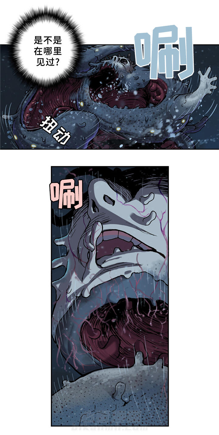 《深海兽》漫画最新章节第135话 拯救命运免费下拉式在线观看章节第【8】张图片