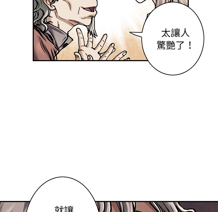 《深海兽》漫画最新章节第136话 136免费下拉式在线观看章节第【50】张图片