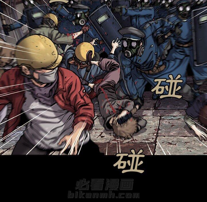 《深海兽》漫画最新章节第136话 136免费下拉式在线观看章节第【95】张图片