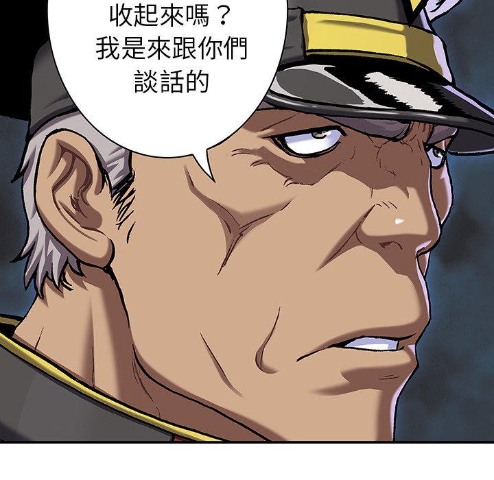 《深海兽》漫画最新章节第137话 137免费下拉式在线观看章节第【14】张图片