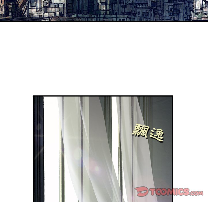 《深海兽》漫画最新章节第138话 138免费下拉式在线观看章节第【13】张图片