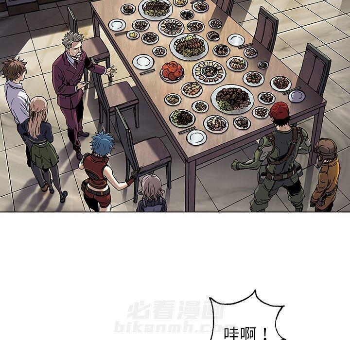 《深海兽》漫画最新章节第139话 139免费下拉式在线观看章节第【89】张图片