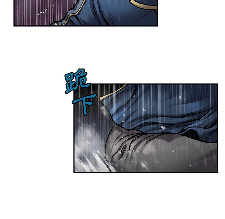 《深海兽》漫画最新章节第139话 139免费下拉式在线观看章节第【29】张图片