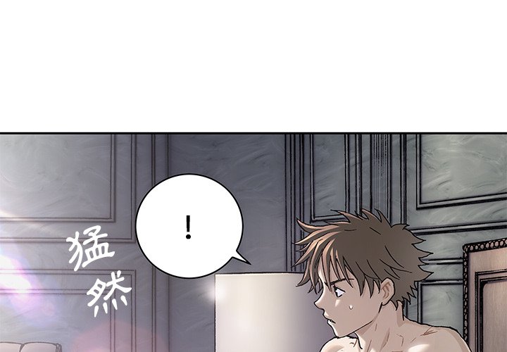 《深海兽》漫画最新章节第139话 139免费下拉式在线观看章节第【127】张图片