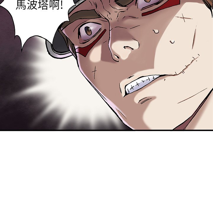 《深海兽》漫画最新章节第139话 139免费下拉式在线观看章节第【34】张图片