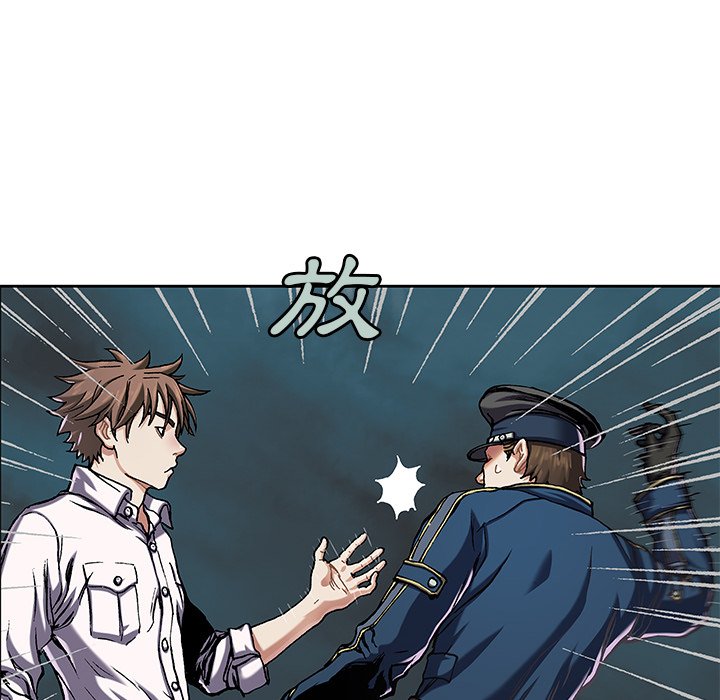 《深海兽》漫画最新章节第139话 139免费下拉式在线观看章节第【11】张图片