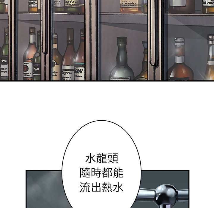 《深海兽》漫画最新章节第139话 139免费下拉式在线观看章节第【75】张图片