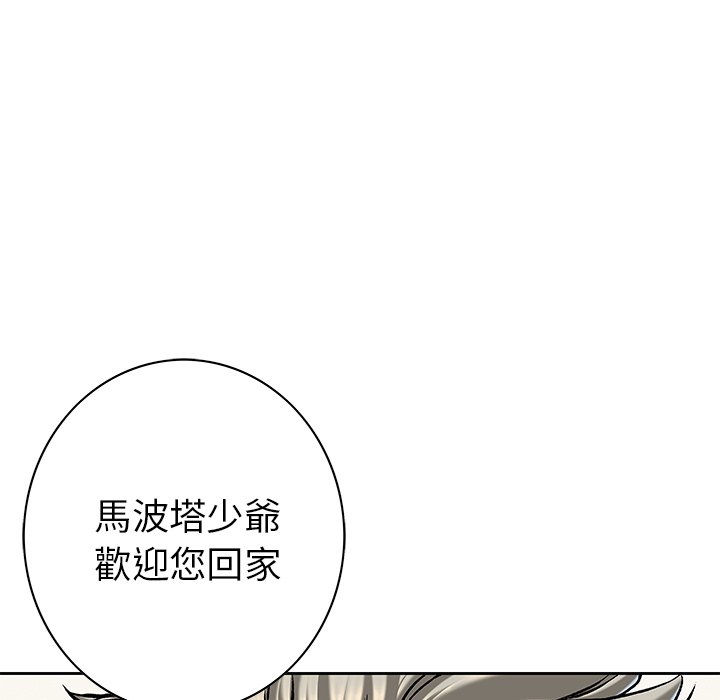 《深海兽》漫画最新章节第139话 139免费下拉式在线观看章节第【122】张图片