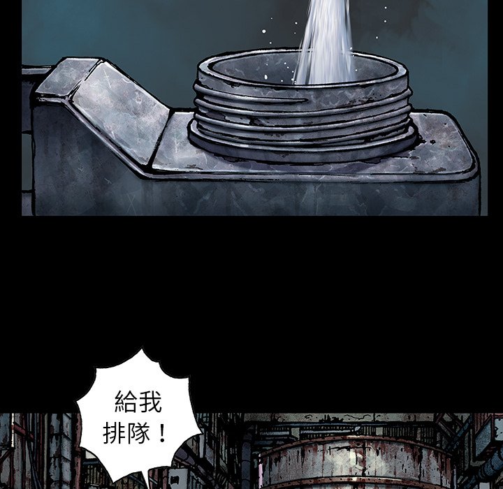 《深海兽》漫画最新章节第139话 139免费下拉式在线观看章节第【72】张图片