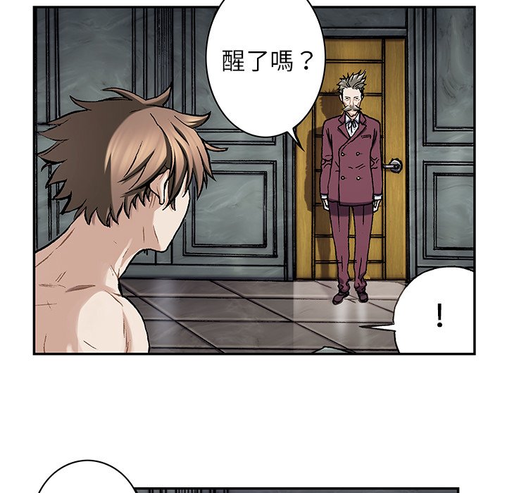 《深海兽》漫画最新章节第139话 139免费下拉式在线观看章节第【124】张图片