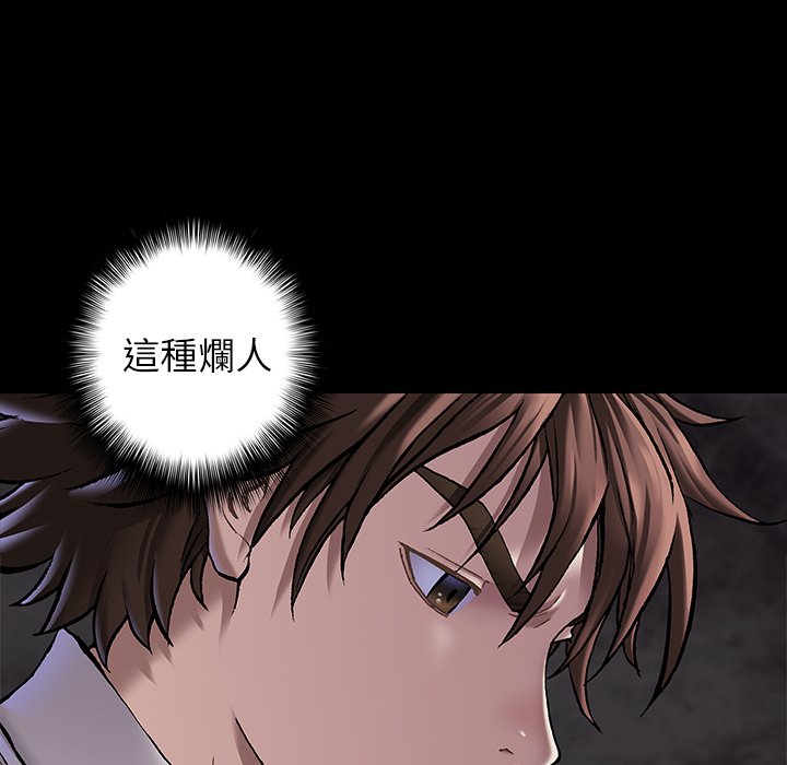 《深海兽》漫画最新章节第139话 139免费下拉式在线观看章节第【18】张图片