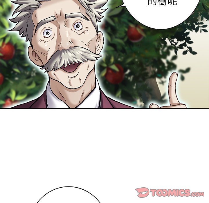 《深海兽》漫画最新章节第139话 139免费下拉式在线观看章节第【81】张图片