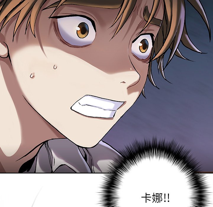 《深海兽》漫画最新章节第139话 139免费下拉式在线观看章节第【56】张图片